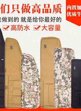 军迷内置加厚鸡蛋棉抗震玩具发射器钓鱼锦明M4多功能真人CS战术包