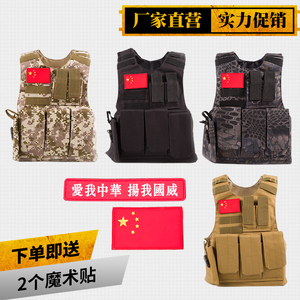儿童战术马甲户外真人CS背心吃鸡游戏装备三级甲迷彩衣服表演服