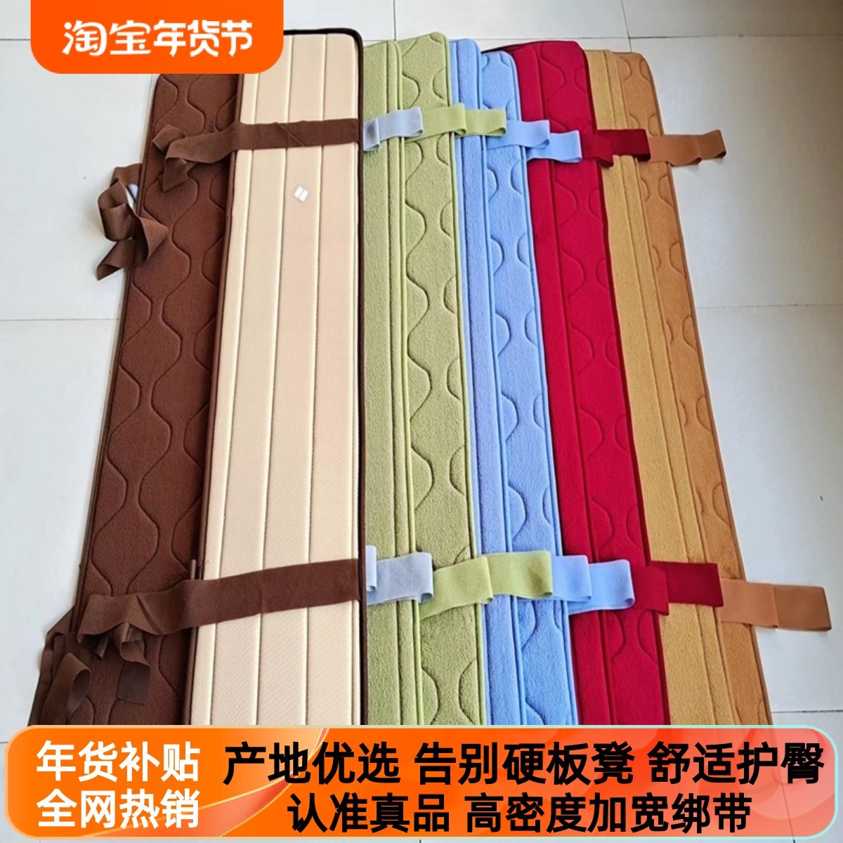 可定制加厚食堂长凳坐垫长条垫实木板凳垫长板凳垫长方形长条椅垫,居家布艺,椅垫,淘宝优惠券,粉丝福利购,淘宝优惠卷