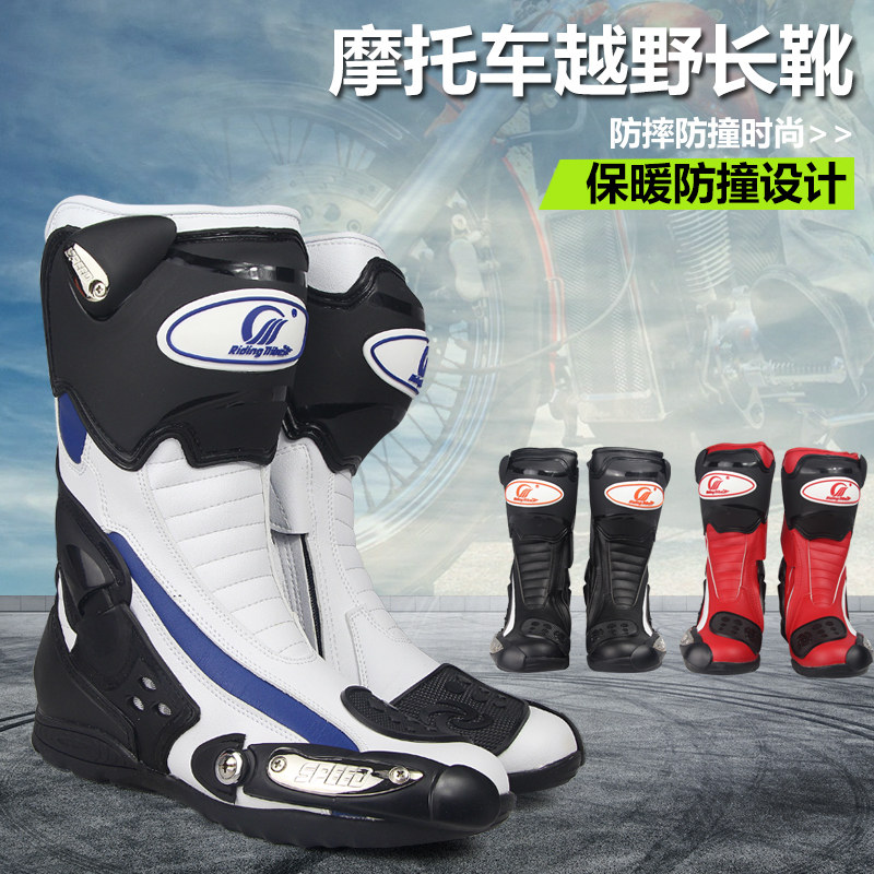 Bottes moto - Ref 1390066 Image 1