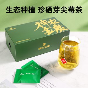 【直播专享】芽尖莓茶  芽尖莓茶60g