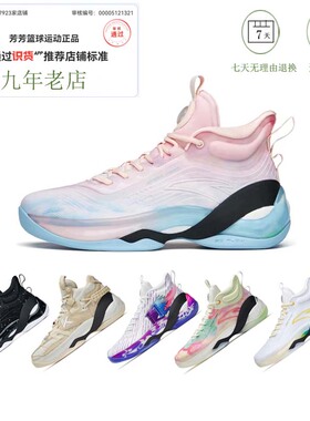 安踏kt7汤普森篮球鞋氮科男夏季款透气防滑实战碳板高帮耐磨战靴