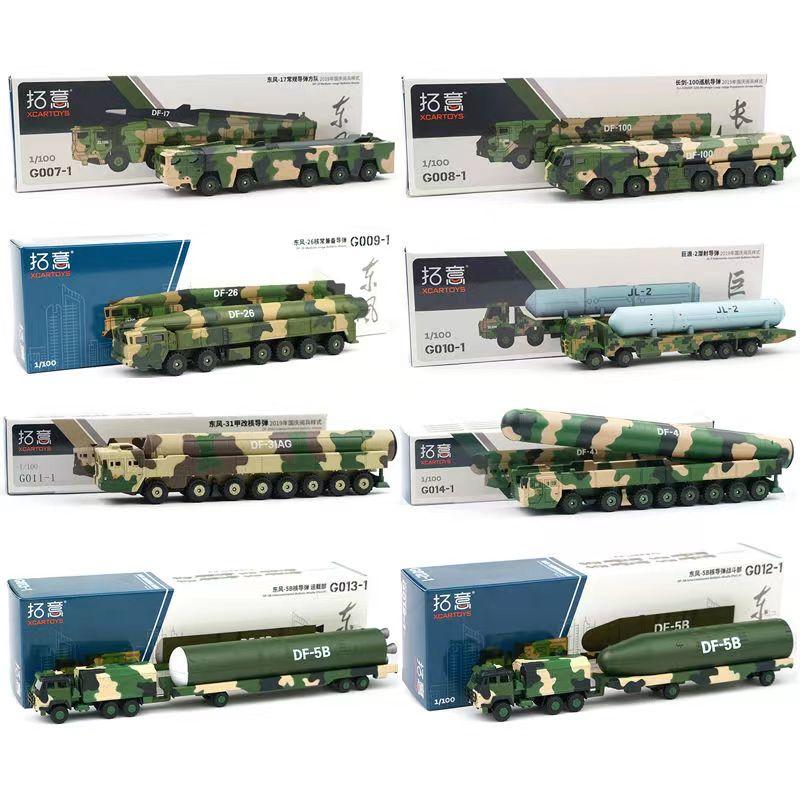 合金坦克拓意合金车模导弹车模型