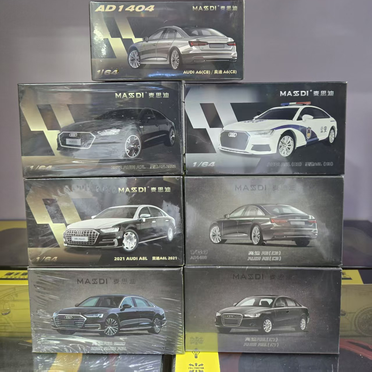 麦思迪1:64奥迪A6LA8小比例合金汽车模型银色男生玩具摆件收藏