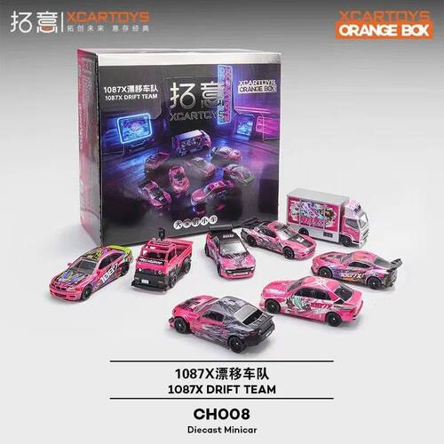 164漂移1087X仿真合金赛车模型