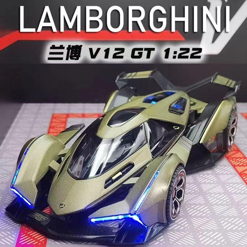 合金车模跑车V12收藏摆件