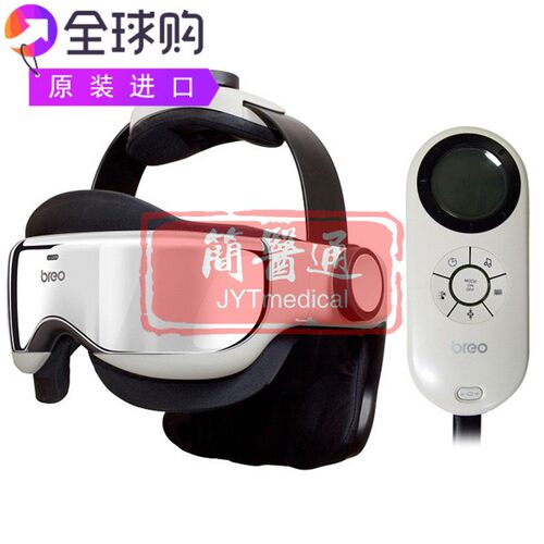 Breo IDream 1260数字鬓角头眼红外线刺激血液循环按摩器