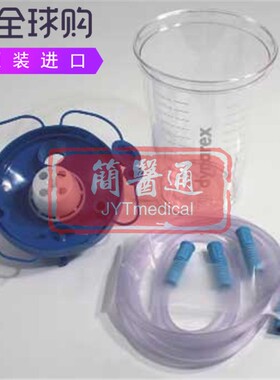 Dynarex 1200cc高流量自密封过滤器防止回流吸入罐