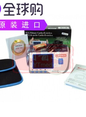 CARDIO-B手持式心电图机+软件蓝牙无线传输监测仪