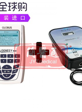 Genesy 600 电刺激仪Biosonyc 1/3 MHz便携式超声波仪组合