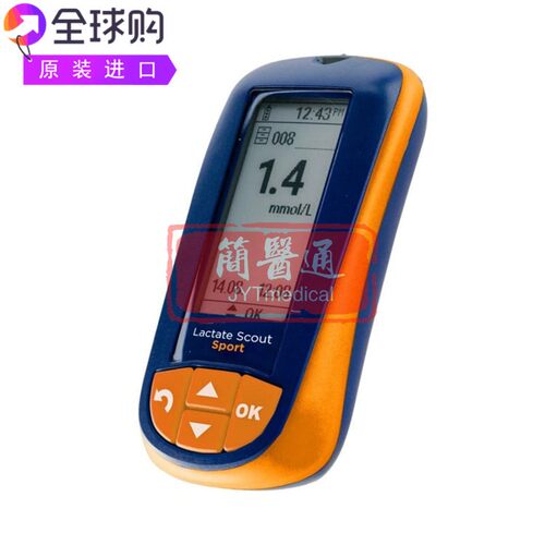 Lactate Scout Sport Solo便携式快速准确测量乳酸水平分析仪