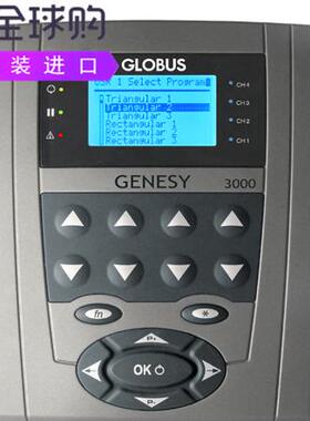GLOBUS GENESY 3000疼痛治疗组织愈合增强神经功能电疗仪G1034