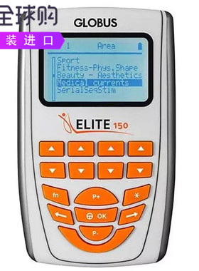 GLOBUS ELITE 150运动和健身而设计电疗仪G1416