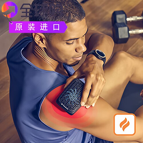 RecoveryTherm Cube紧凑可重复使用的理疗设备-80321