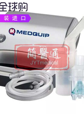 Drive医用治疗COPD活塞驱动压缩机集成手柄小型喷雾器