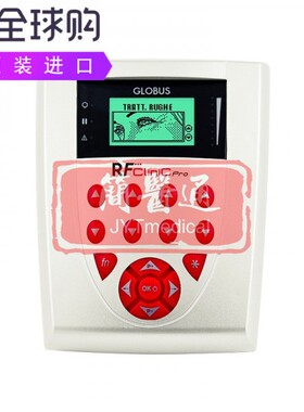 Globus专业射频无线电波刺激循环细胞代谢组织再生理疗仪