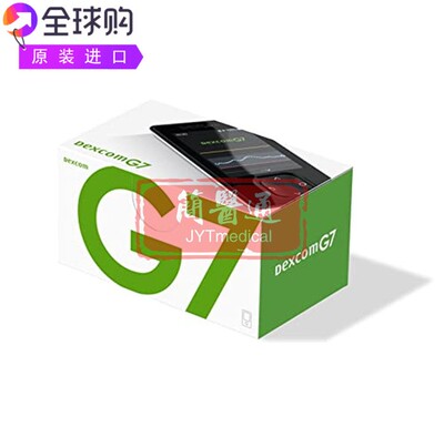 Dexcom G7 STK-AT-012手持式蓝牙便携式长续航血糖检测仪