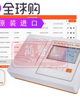 CARDIOLINE触摸屏 ECG100L+EasyAPP PC软件Glasgow心电图机监测仪