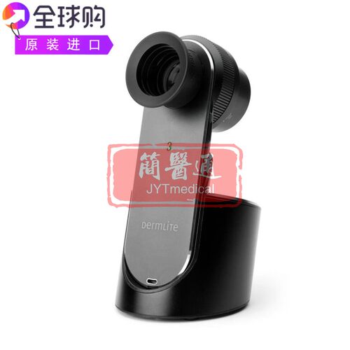 DermLite DL3N兼容相机10倍放大倍率非偏振光色彩校正偏光皮肤镜
