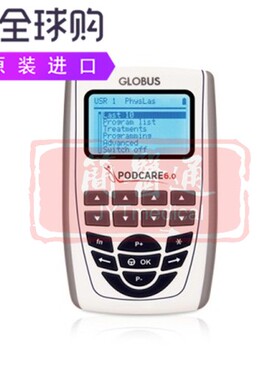 Globus Physiolaser 6.0专业足科治疗足部护理物理激光治疗设备