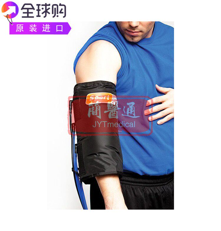 SportPump SC4压缩疗法冷冻凝胶冷疗肘套