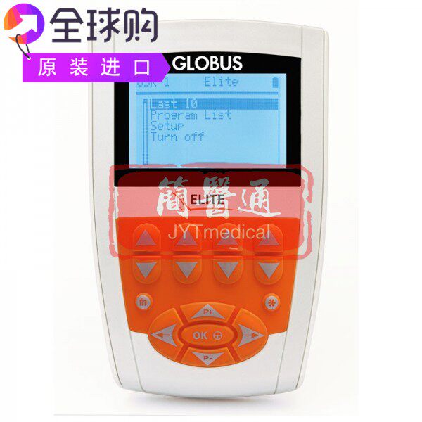 Globus Elite健身美容疼痛治疗改善血液循环帮助淋巴引流电刺激仪