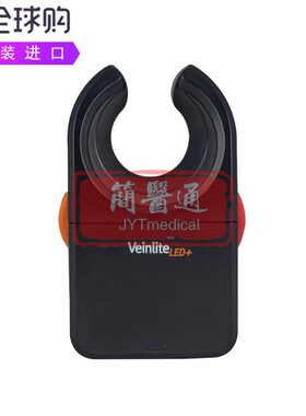 TransLite Veinlite LED+家庭保健高品质侧面透照技术静脉查找器