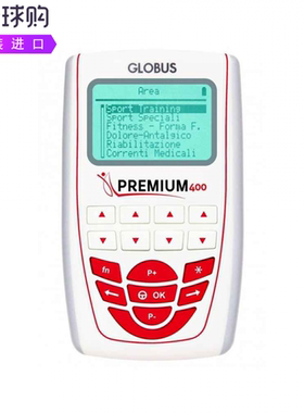 GLOBUS premier 400 美学体育和医疗领域技术创新电疗仪G3551