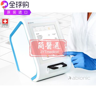 AbioSCOPE PoC体外诊断即时护理脓毒症过敏纳米流体技术分析仪
