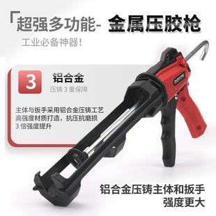 超强力玻璃胶枪自动断胶新型新款高端专业防滴漏压打胶枪家用通用