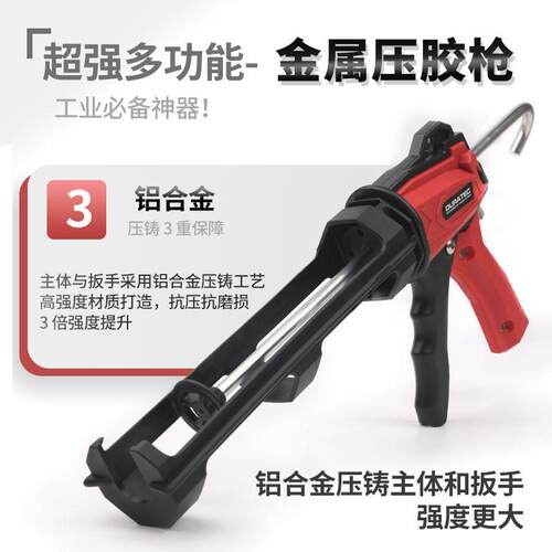 超强力玻璃胶枪自动断胶新型新款高端专业防滴漏压打胶枪家用通用