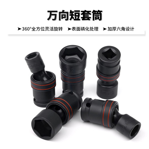 诺力盾10-24mm光伏电站套筒