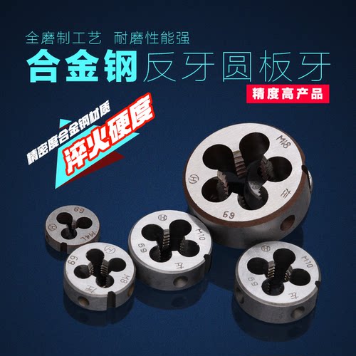 板牙左牙板牙园板牙板牙