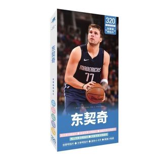篮球球星卡片独行侠77号东契奇周边全明星明信片贴纸纪念品小礼物