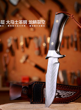 G&B 大马士革钢刀 花纹钢实木柄户外收藏手把肉刀便携式水果刀具
