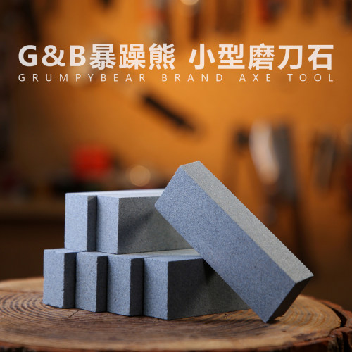 磨刀石刀具多用工具斧头