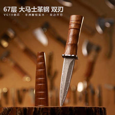 G&B大马士革钢刀花纹钢