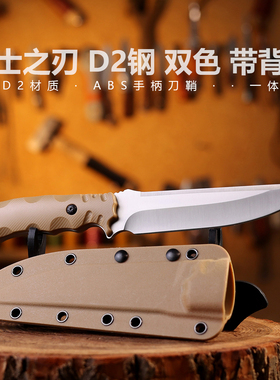 G&B 骑士之刃D2锻打刀手把肉户外便携露营野炊瓜果刀求生刀野餐