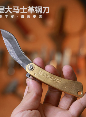 G&B 大马士革钢刀 花纹钢 小刀瓜果刀削皮水果刀厨房手把肉多用刀