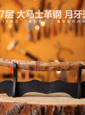 G&B大马士革钢刀 花纹钢锋利小刀瓜果刀削皮水果刀厨房手把肉随身