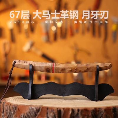 G&B大马士革钢刀保真花纹钢