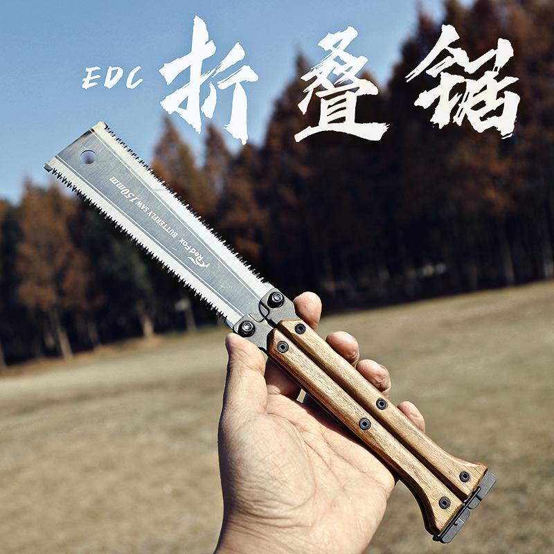 G&B暴躁熊 EDC户外随身折叠小手锯子木工手工锯双面家用小型DIY