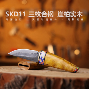 G&B SKD11三枚合弯刀 钢刀蒙古锋利小刀瓜果刀削皮水果刀手把肉刀