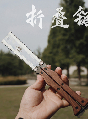 G&B暴躁熊 EDC户外随身折叠小手锯子木工手工锯双面家用小型DIY