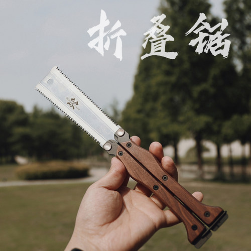 G&B暴躁熊 EDC户外随身折叠小手锯子木工手工锯双面家用小型DIY