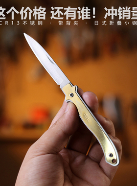 G&B暴躁熊 日式折叠小钢刀野营小刀随身携带拆快递水果刀户外