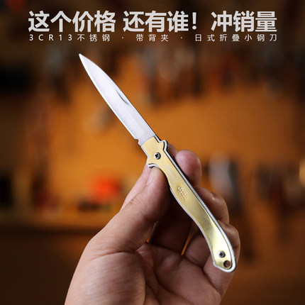 G&B暴躁熊 日式折叠小钢刀野营小刀随身携带拆快递水果刀户外