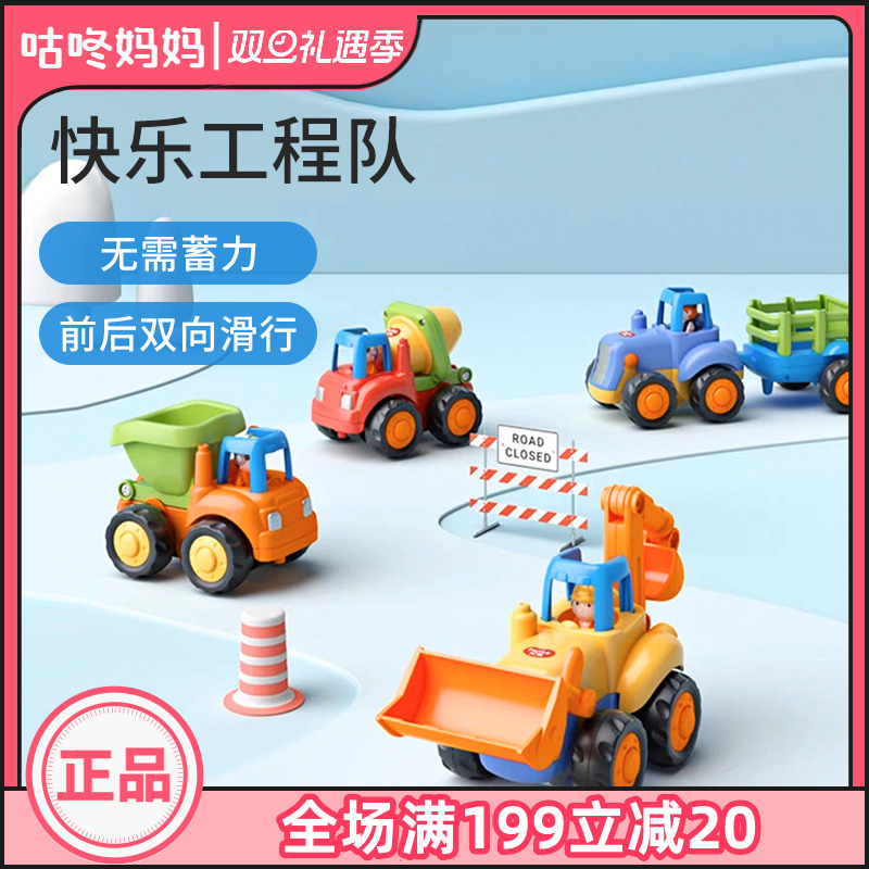 汇乐工程车儿童挖掘机玩具