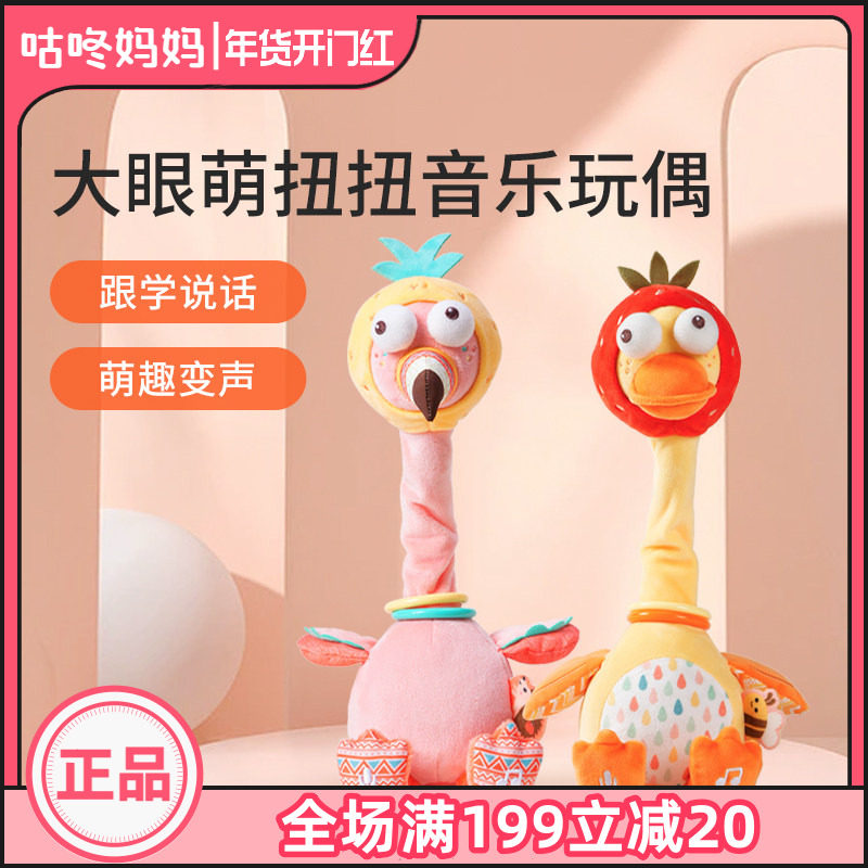 jollybaby复读鸭子玩具婴儿学说话宝宝唱歌毛绒玩偶安抚公仔0-1岁,玩具/童车/益智/积木/模型,毛绒/玩偶/公仔/布艺类玩具,淘宝优惠券,粉丝福利购,淘宝优惠卷