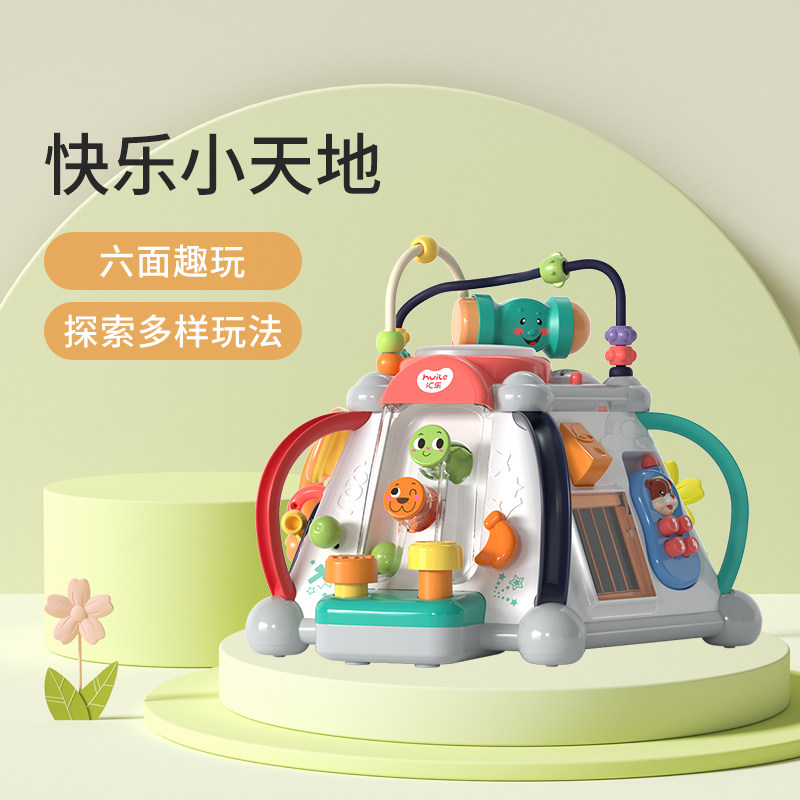 汇乐六面体儿童益智玩具早教6-12个月婴儿宝宝手拍鼓拍拍乐0-1岁